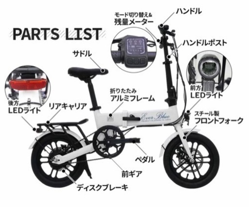 14インチ 折りたたみ フレーム内蔵バッテリー 24V7.8Ahリチウム （ブラック）アクセル付き電動自転車 モペット【公道】
