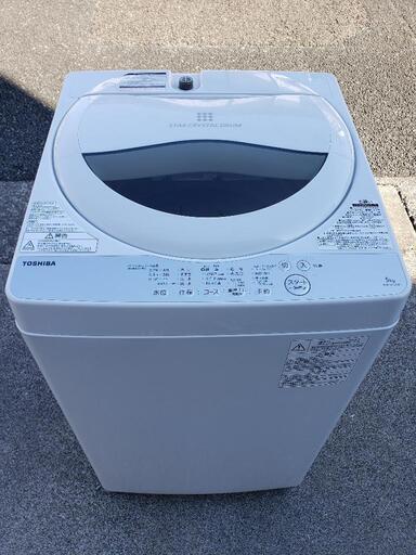 TOSHIBA 東芝 洗濯機 AW-5G6 5kg 2018年製