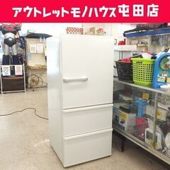 設置までOK AQUA 冷蔵庫 AQR-27G(S) 272L 設置までOK AQUA 冷蔵庫 AQR-27G(S) 272L 設置までOK AQUA 冷蔵庫 AQR-27G(