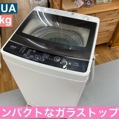 I672 ☆ AQUA 洗濯機 （5.0㎏）☆ 2019年製 ⭐動作確認済⭐