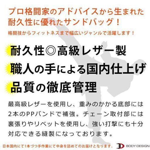 最高品質サンドバック40×H130cm ホワイト - 武道、格闘技