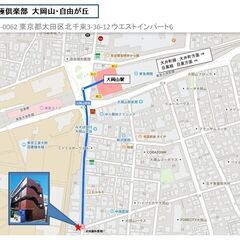 🌙【月極倶楽部　大岡山　LSタイプ】【2名1室可】家具家電付き　駅チカ　水道光熱費込み！！コミコミキャンペーン　98,000円/月（税込）　4か月目～110,000円/月 - 不動産