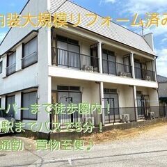 P🌻初期費用1万円台～🌻大家直接募集🌸敷金礼金・家賃1か月分ゼロ...