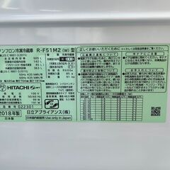 ▽値下げ▽6ドア冷蔵庫 日立 R-F51M2 505L 2018年製 冷蔵庫 れいぞう