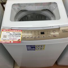 ヤマダ 8kg 全自動洗濯機 【リサイクルモールみっけ柏店】