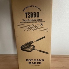 新品未開封　TSBBQ ホットサンドメーカー