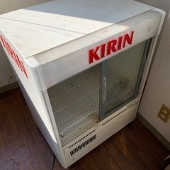 急募KIRINの冷蔵庫　上げます