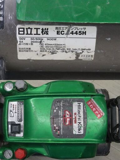 その他 ジャンク 日立 高圧コンプレッサ EC1445H