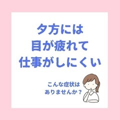 ネトラバスティ(o^^o)スギ！ヒノキの花粉症にかなり効果が見られます！妊娠初期の方　男性も可能 - 高崎市