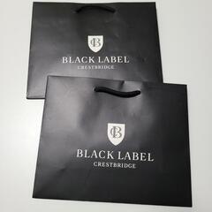 ショッパー🛍️ブラックレーベル×２セット