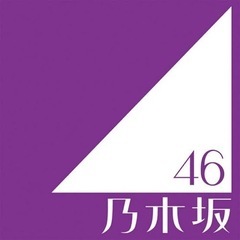 乃木坂46のバンドアレンジの画像