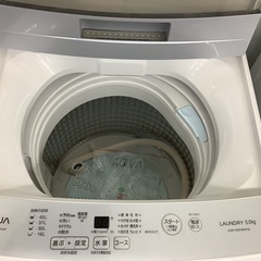 アクア 5kg 洗濯機 AQW-S50HBK 管D230130BK (ベストバイ 静岡県