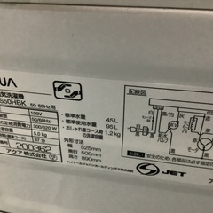 アクア 5kg 洗濯機 AQW-S50HBK 管D230130BK (ベストバイ 静岡県