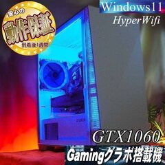 モニターセット高FPS メモリー増量中】ヴァロラント/パルワールド