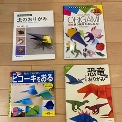 【値下げ】折り紙の本　4冊