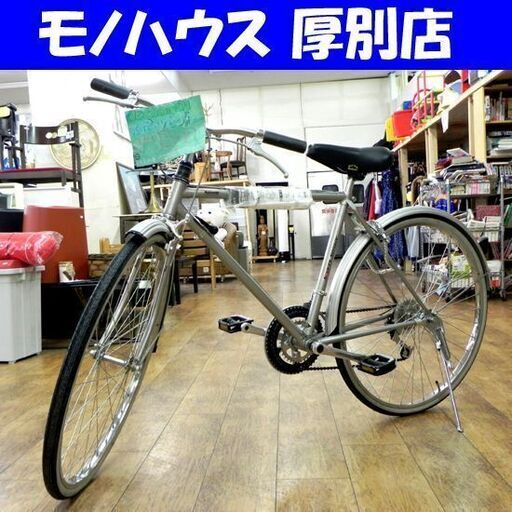 National 26型 自転車 ナショナル スポーツセンサー 18段変速 シティサイクル型 シルバー 26インチ 札幌市 厚別区