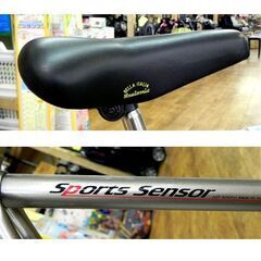 National 26型 自転車 ナショナル スポーツセンサー 18段変速 シティ