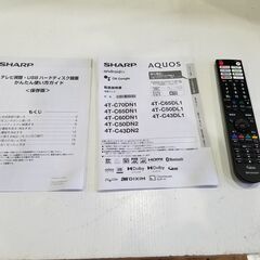 愛品館市原店】SHARP 2021年製 43インチ液晶テレビ 【愛市IT007870-