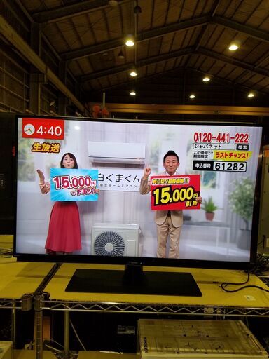 【愛品館市原店】SHARP 2021年製 43インチ液晶テレビ 【愛市IT007870-104】