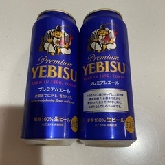 エビス　生ビール　500㎖