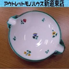 グムンドナーケラミック 小皿 幅17.5cm オーストリア製 ト...