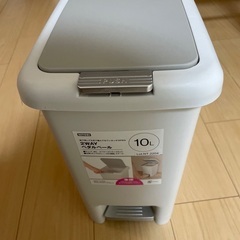 【ネット決済】ニトリゴミ箱2WAYペダルペール10ℓ