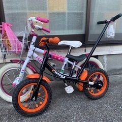 子供用自転車 ストライダー ヘルメット 補助輪 サポーター