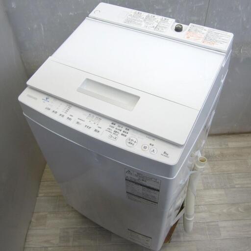3か月間保証☆配達有り！33000円(税別）東芝 8㎏ 全自動洗濯機 2019年製 ホワイト