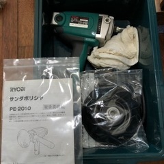 サンダポリシャ