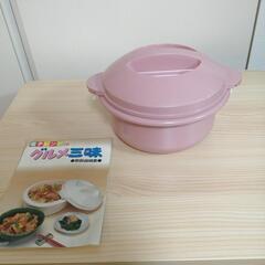 【無料】電子レンジ調理器