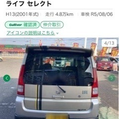 美品！車検長くディラー車検！次回も楽々車検！まだまだ乗れます！