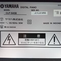 電子ピアノ YAMAHA ヤマハ Clavinova クラビノーバ CLP-645B 2018製 木製鍵盤 動作品
