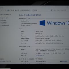 JC01100 ソニー Pro PB VJPB11C11N 13.3型 M.2 SSD 良品office2019