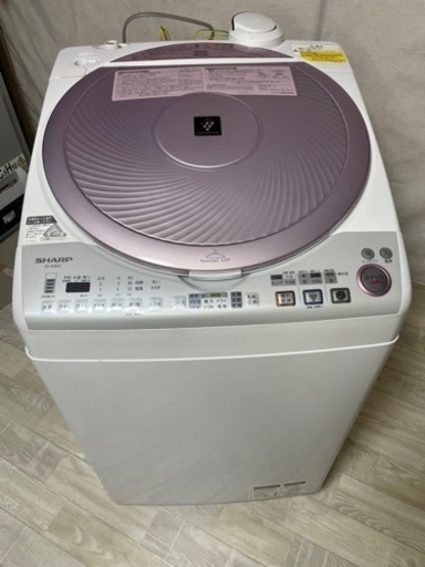 【美品】SHARP シャープ プラズマクラスター 洗濯機　全自動洗濯乾燥機 8kg
