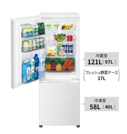 ⭐︎お取引先決定【SHARP冷蔵庫179ℓ】現在も販売中モデル/冷凍庫大きめ/扉が左右どちらも付け替え可能
