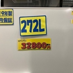 値下げしました❗️【AQUA/型番AQR-27J(w)】配達可能/272リットル/2019 