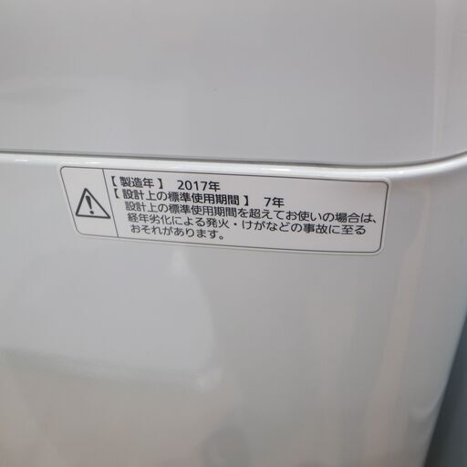 41/510 パナソニック 5.0kg洗濯機 2017年製 NA-F50B10 【モノ市場知立店】