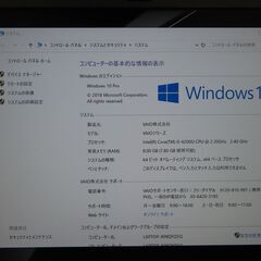 JC0199 ソニー Pro PB VJPB11C11N 13.3型 FHD SSD 優良品 office2019