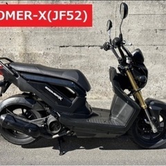 【ネット決済】■ ホンダ ズーマーX ZOOMER-X JF52...