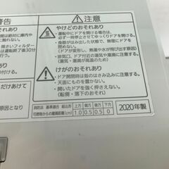 新入荷！！　パナソニック　Panasonic　食器洗い乾燥機 NP-TCM4　2020年製　幅(W) 470mm × 奥行(D)300mm ×  高さ(H) 460mm動作確認OK
