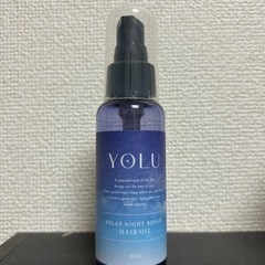 YOLU   ヘアオイル