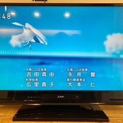 40型　ブルーレイレコーダー 内蔵　三菱　LCD-A40BHR9...