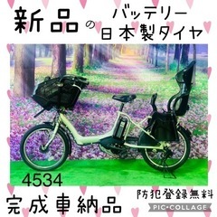 【ネット決済・配送可】❻ 4534子供乗せ電動自転車ブリヂストン...