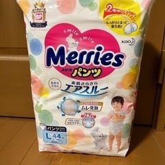 Merryies メリーズ　パンツ　エアスルー　Lサイズ　44枚...