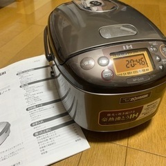 象印製炊飯器0.54L(3合) NP-GJ05型
