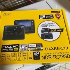 ドライブレコーダー新品未使用品