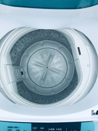 ♦️EJ2569番 HITACHI 全自動電気洗濯機 【2014年製】