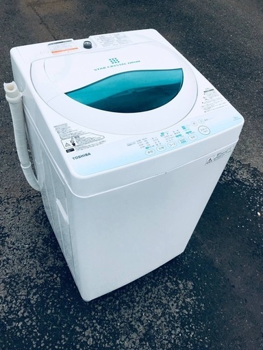 ♦️EJ2572番TOSHIBA東芝電気洗濯機 【2014年製】