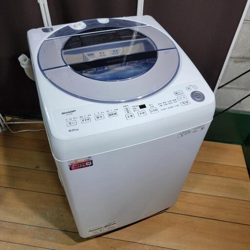 ‼️設置まで無料‼️定価10万越え❣️最新2021年製✨インバーター付き静音モデル✨SHARP 8kg 洗濯機