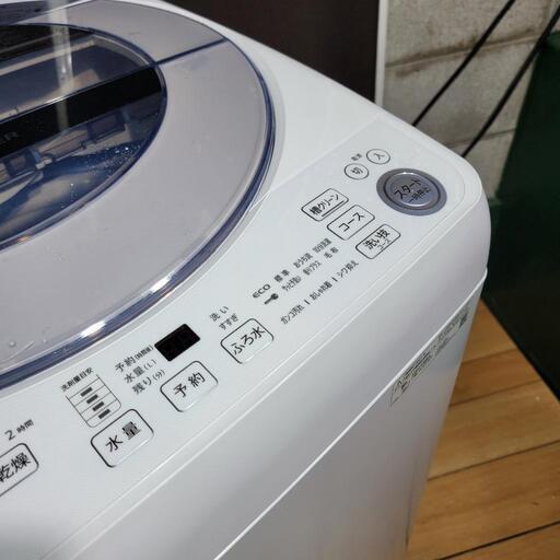 ‼️設置まで無料‼️定価10万越え❣️最新2021年製✨インバーター付き静音モデル✨SHARP 8kg 洗濯機